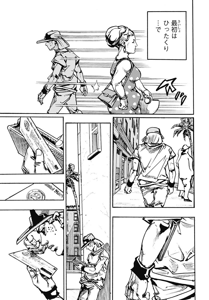 JoJo no Kimyou na Bouken Part 9: The JOJOLands - Chapter 24 - Page 33