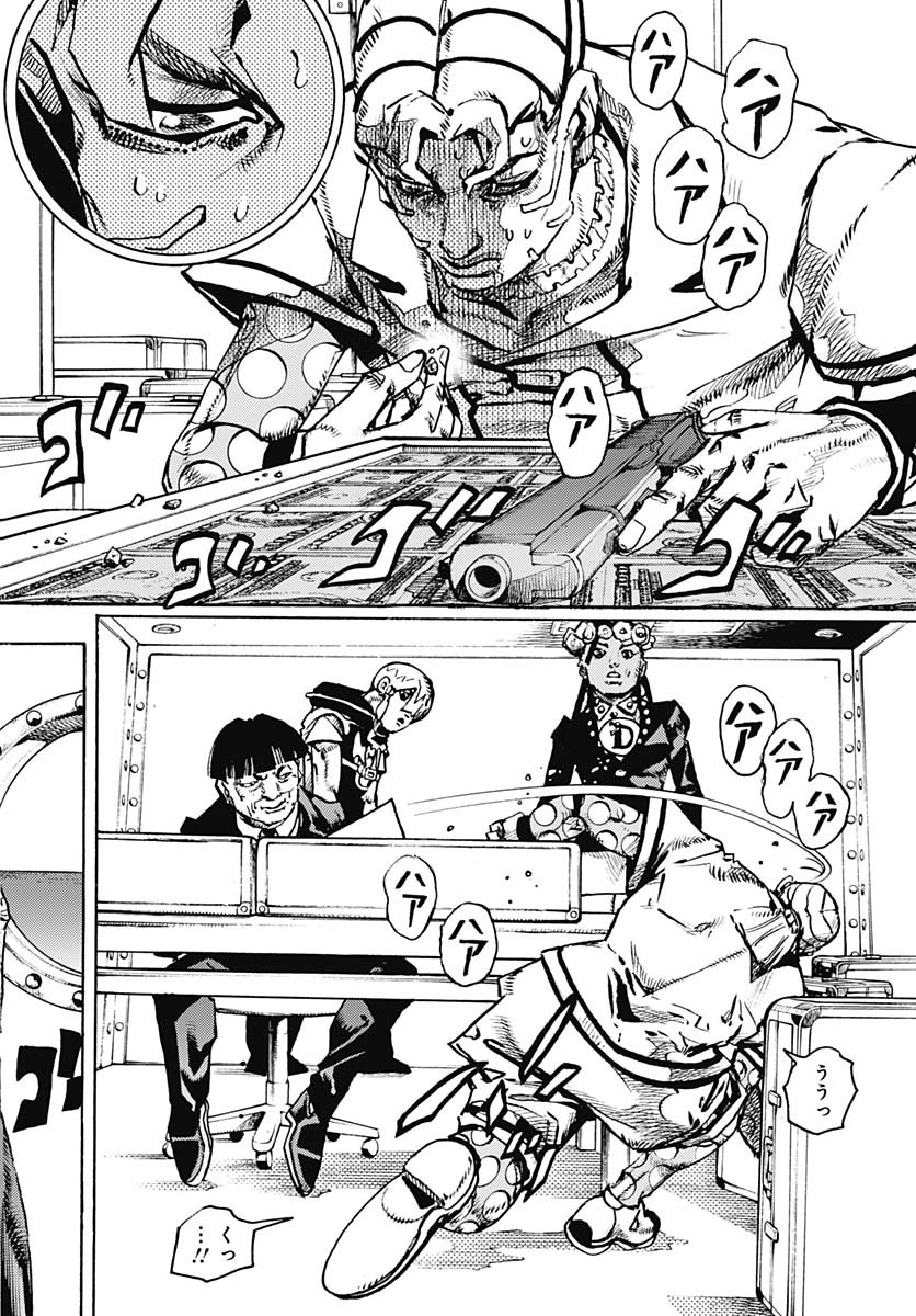 JoJo no Kimyou na Bouken Part 9: The JOJOLands - Chapter 24 - Page 4