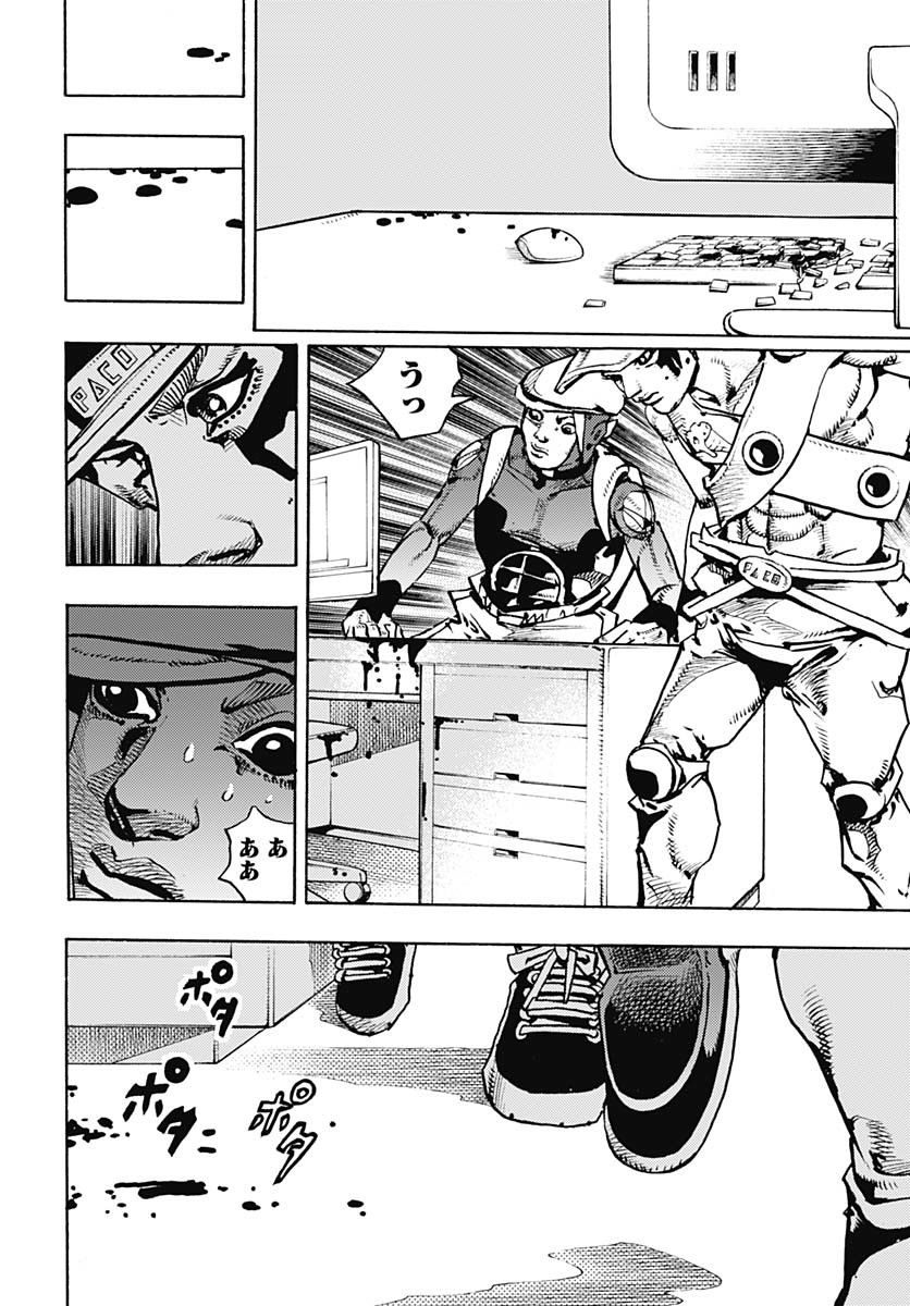 JoJo no Kimyou na Bouken Part 9: The JOJOLands - Chapter 24 - Page 42