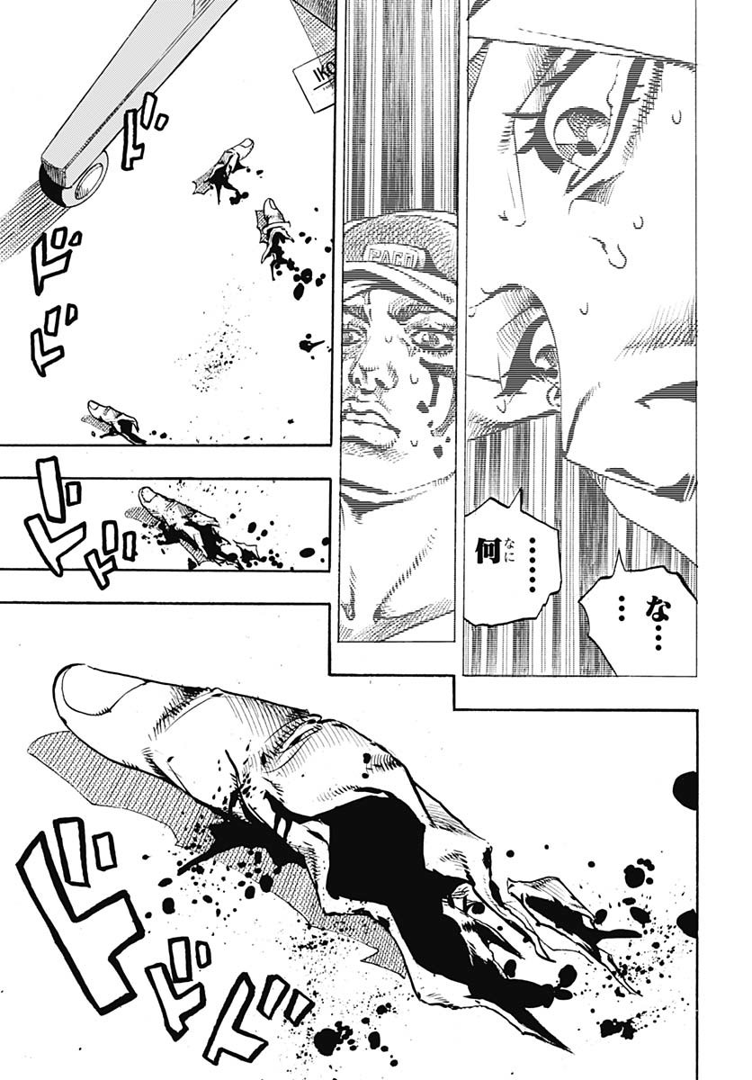 JoJo no Kimyou na Bouken Part 9: The JOJOLands - Chapter 24 - Page 43