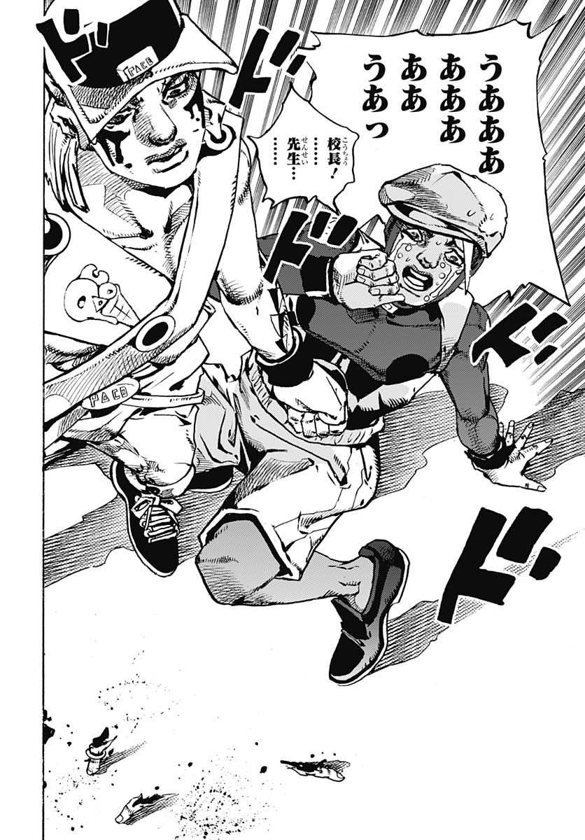 JoJo no Kimyou na Bouken Part 9: The JOJOLands - Chapter 24 - Page 44