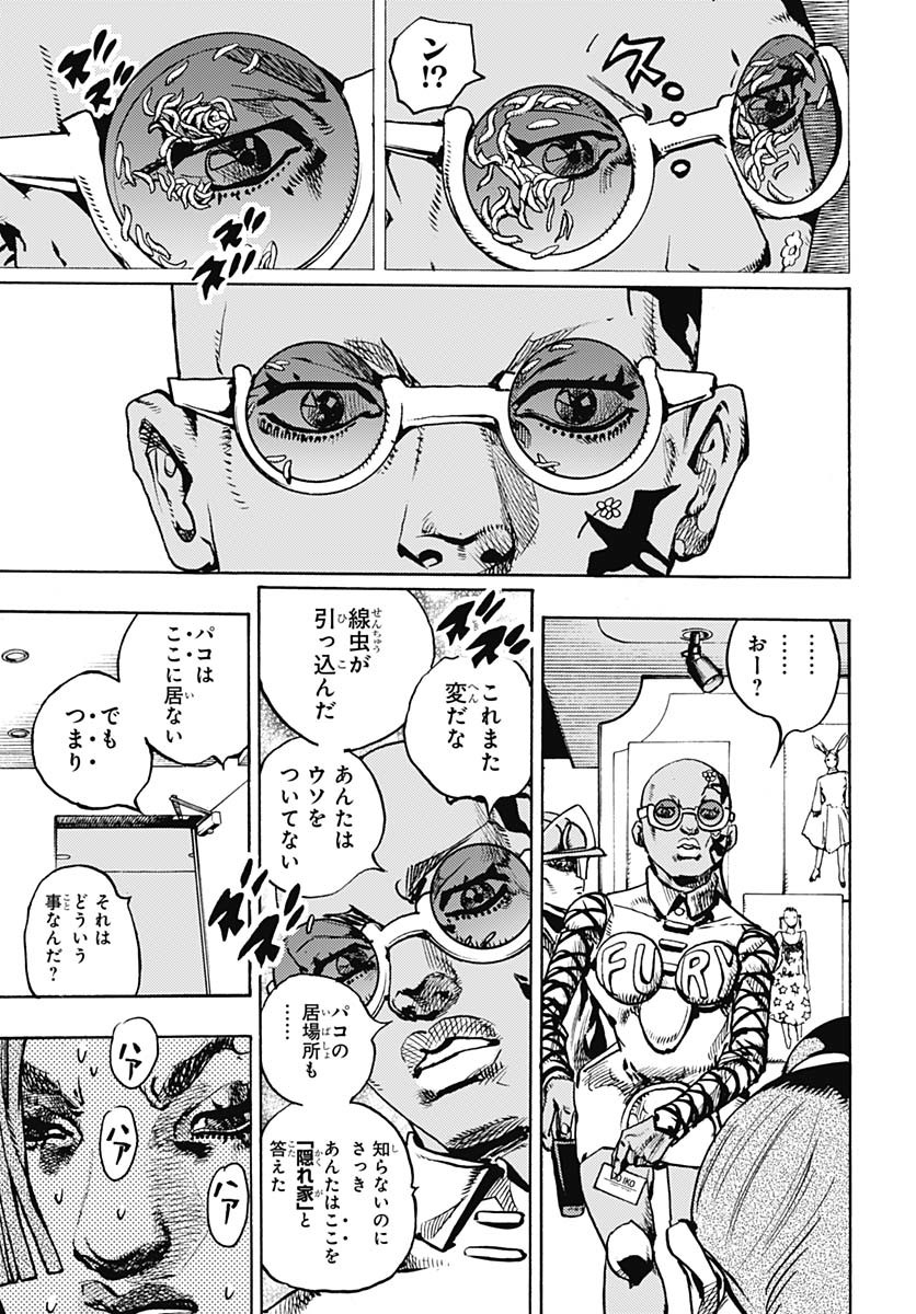 JoJo no Kimyou na Bouken Part 9: The JOJOLands - Chapter 25 - Page 19