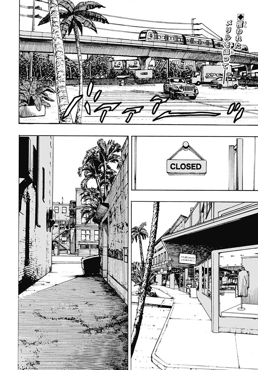 JoJo no Kimyou na Bouken Part 9: The JOJOLands - Chapter 25 - Page 2