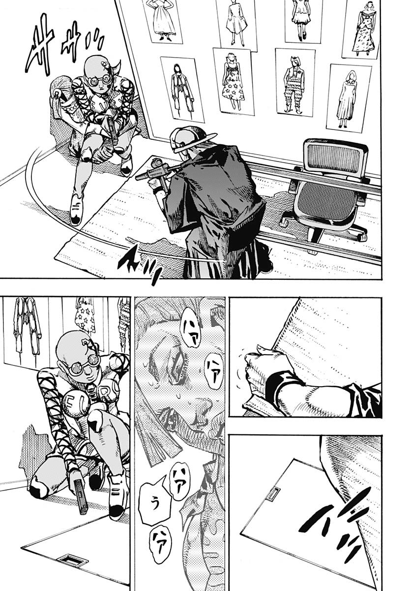 JoJo no Kimyou na Bouken Part 9: The JOJOLands - Chapter 25 - Page 23