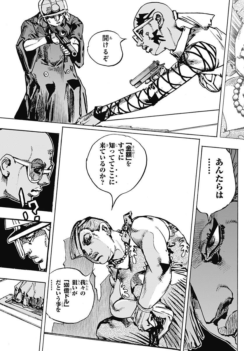 JoJo no Kimyou na Bouken Part 9: The JOJOLands - Chapter 25 - Page 25