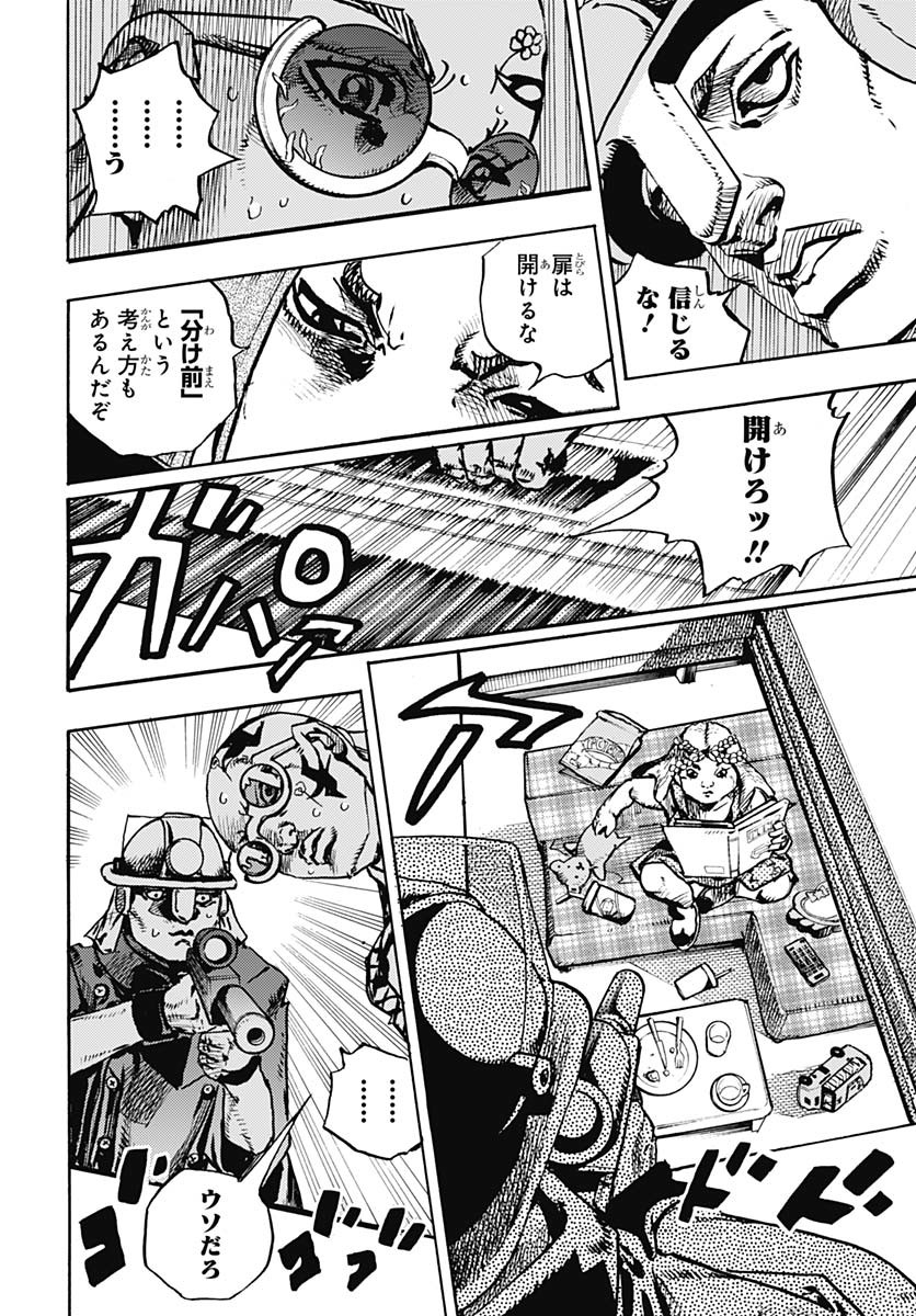 JoJo no Kimyou na Bouken Part 9: The JOJOLands - Chapter 25 - Page 28