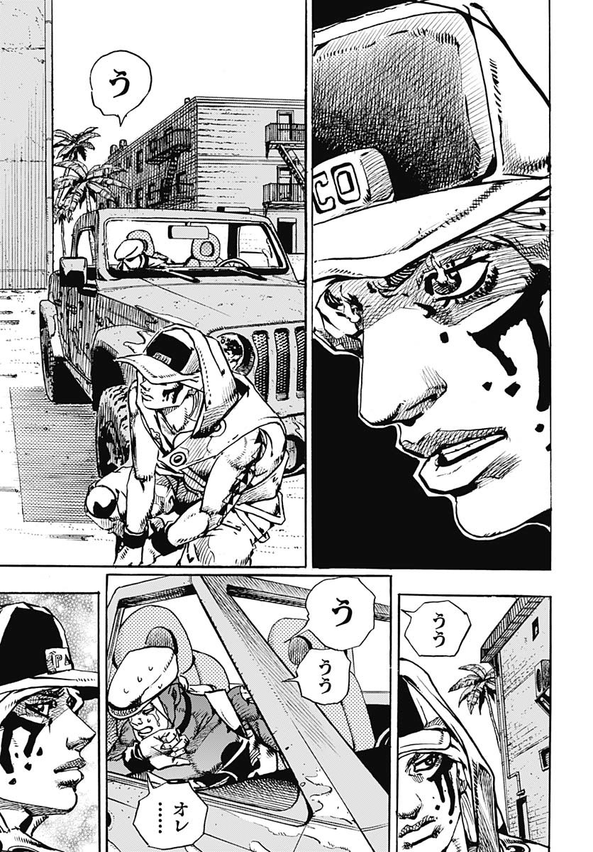 JoJo no Kimyou na Bouken Part 9: The JOJOLands - Chapter 25 - Page 3