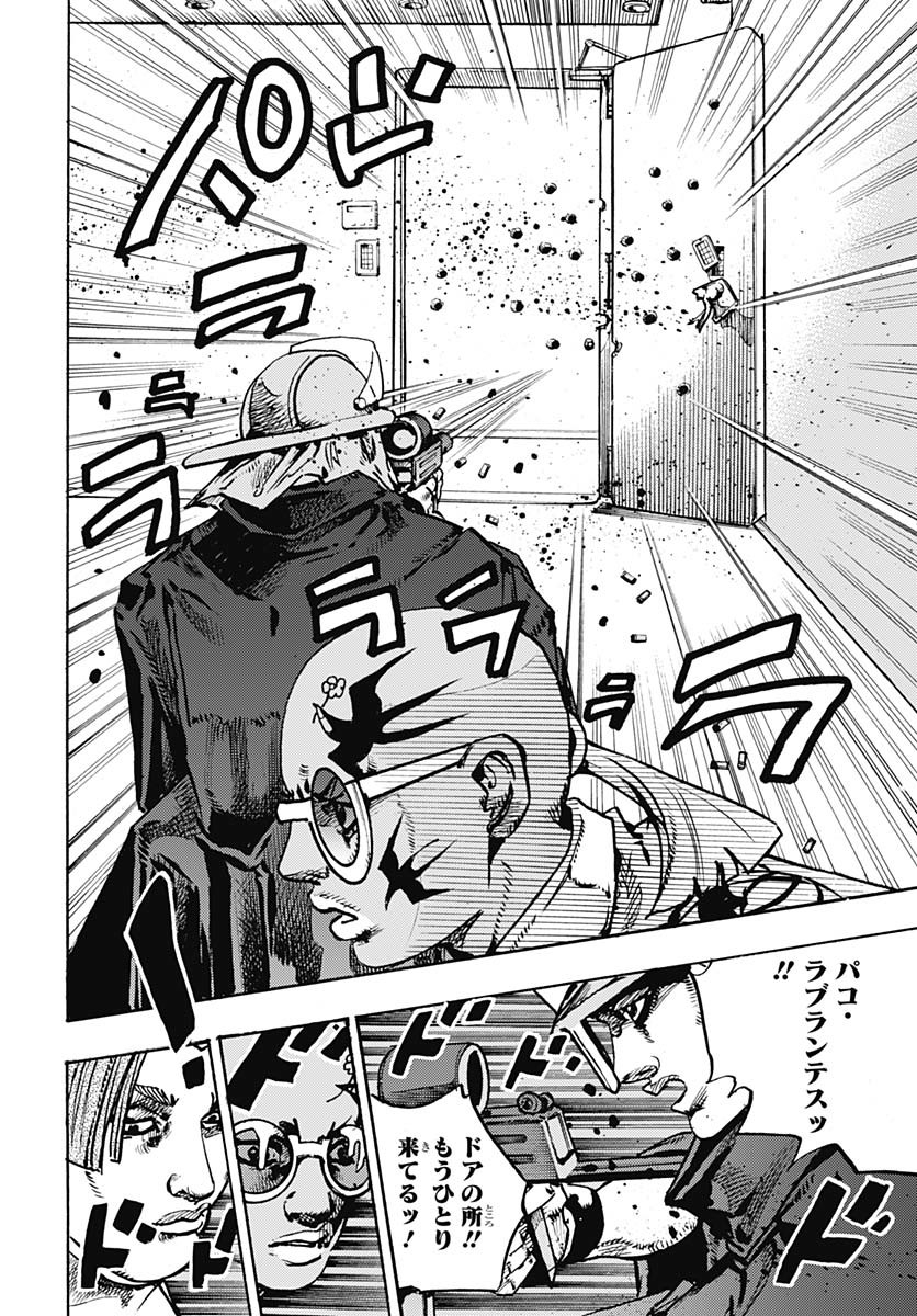 JoJo no Kimyou na Bouken Part 9: The JOJOLands - Chapter 25 - Page 30