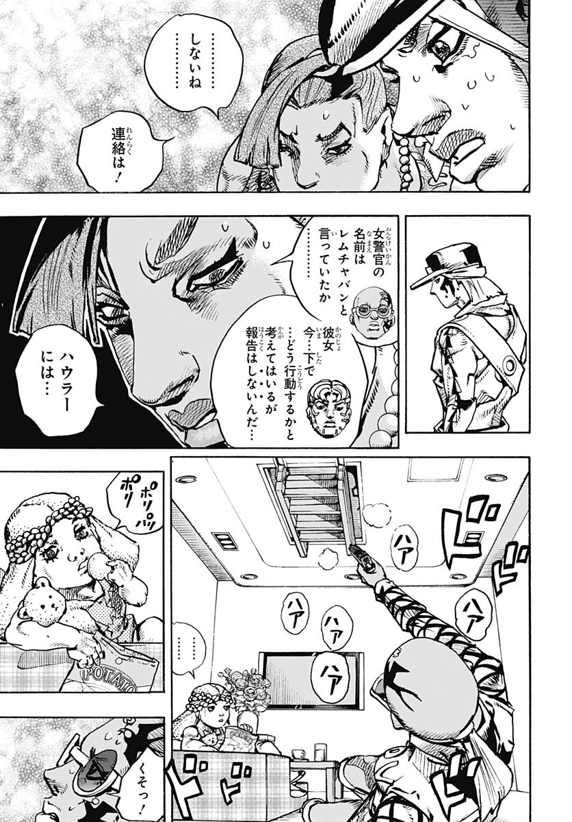 JoJo no Kimyou na Bouken Part 9: The JOJOLands - Chapter 26 - Page 11