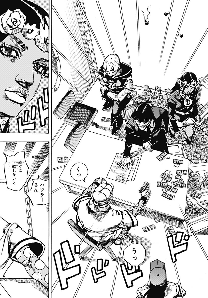 JoJo no Kimyou na Bouken Part 9: The JOJOLands - Chapter 26 - Page 18