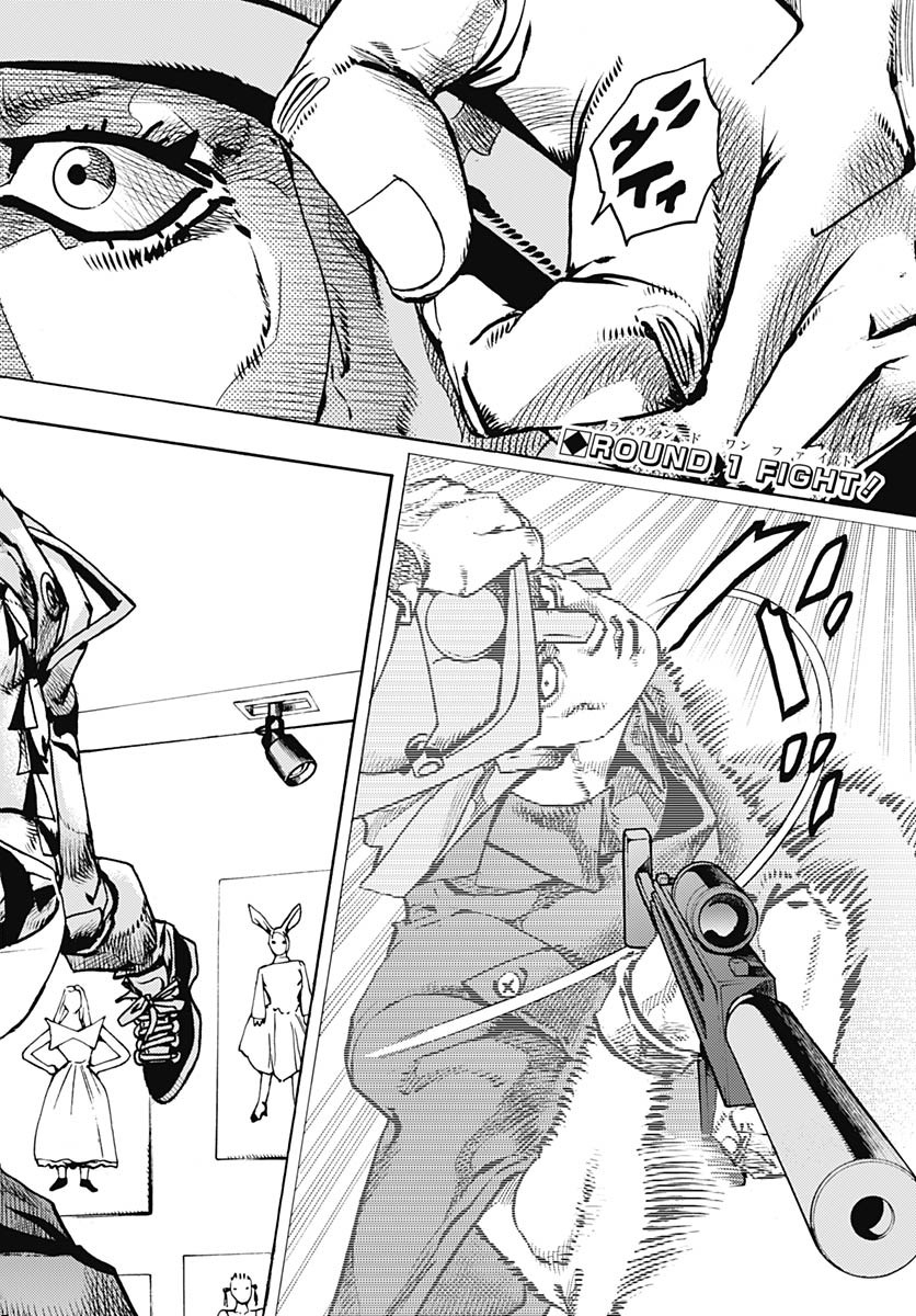 JoJo no Kimyou na Bouken Part 9: The JOJOLands - Chapter 26 - Page 2