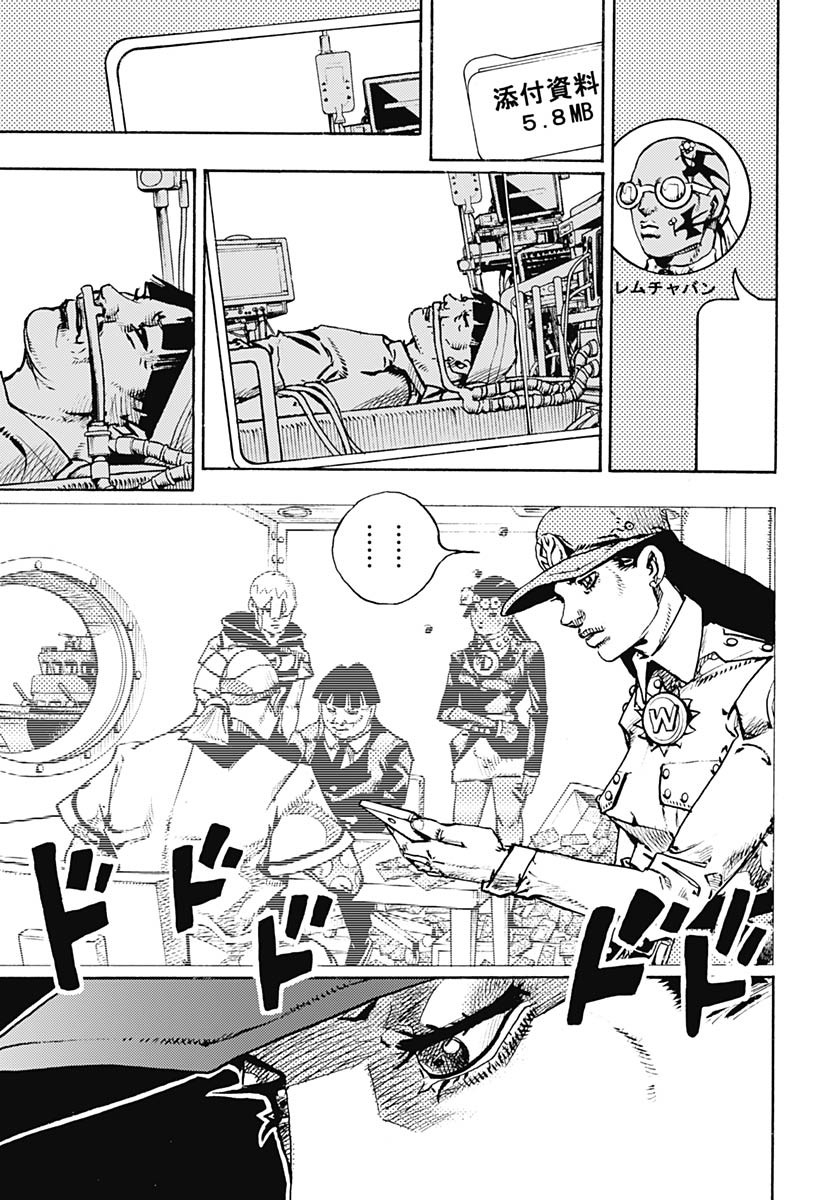 JoJo no Kimyou na Bouken Part 9: The JOJOLands - Chapter 26 - Page 25