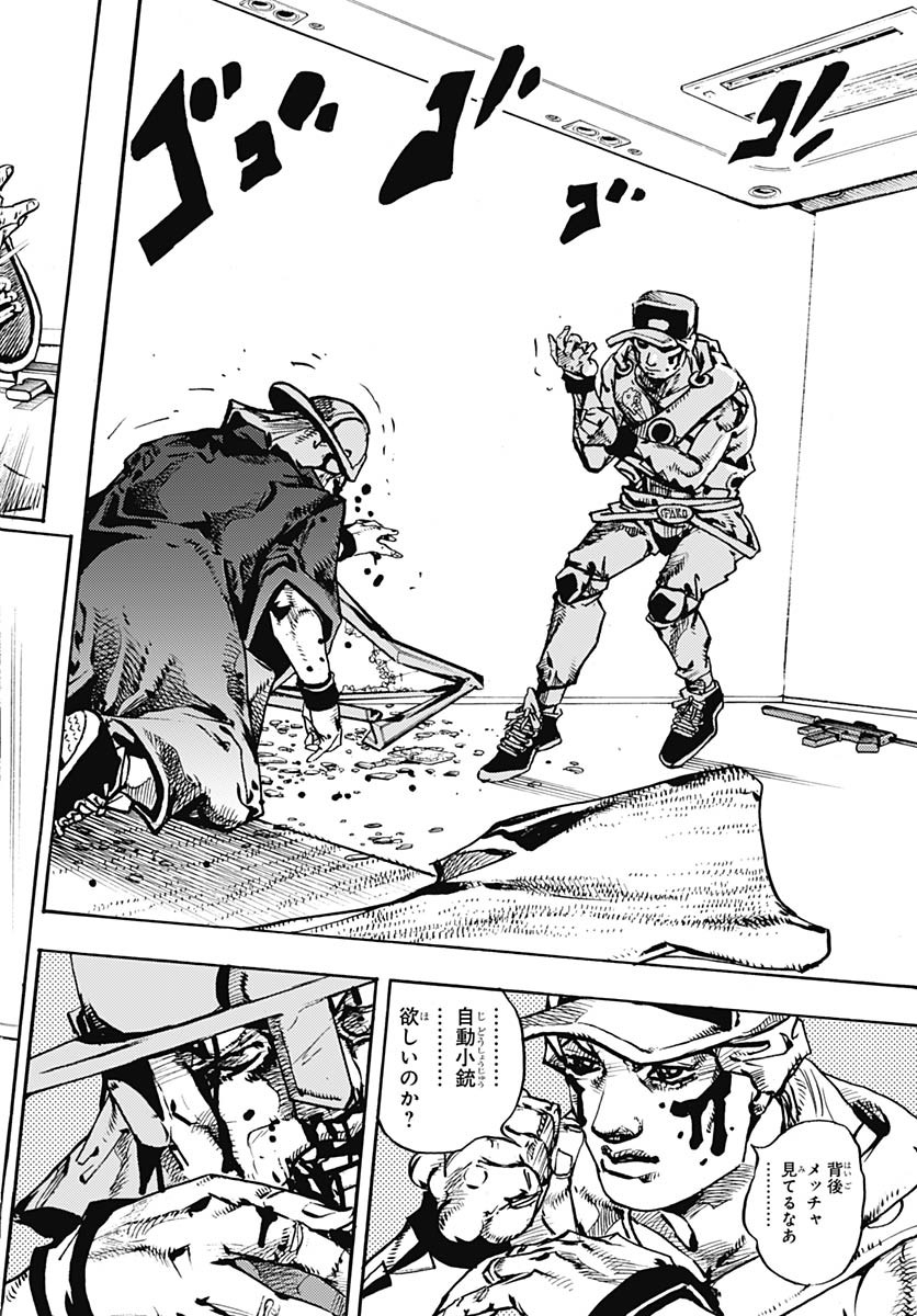 JoJo no Kimyou na Bouken Part 9: The JOJOLands - Chapter 26 - Page 28
