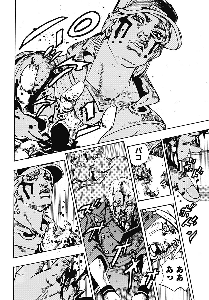 JoJo no Kimyou na Bouken Part 9: The JOJOLands - Chapter 26 - Page 36