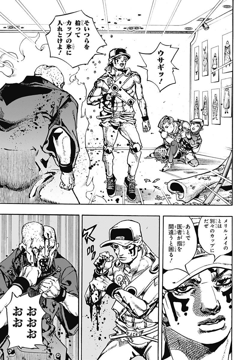 JoJo no Kimyou na Bouken Part 9: The JOJOLands - Chapter 26 - Page 37