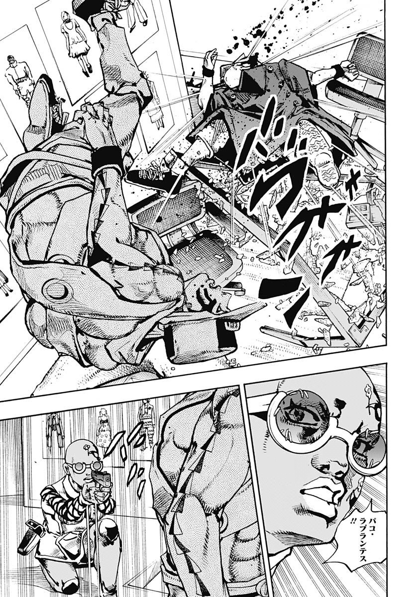 JoJo no Kimyou na Bouken Part 9: The JOJOLands - Chapter 26 - Page 7