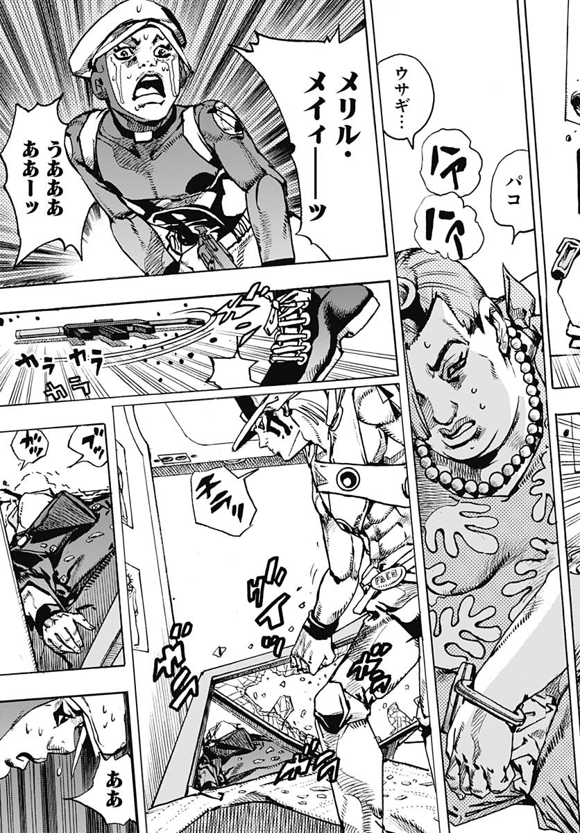 JoJo no Kimyou na Bouken Part 9: The JOJOLands - Chapter 26 - Page 9