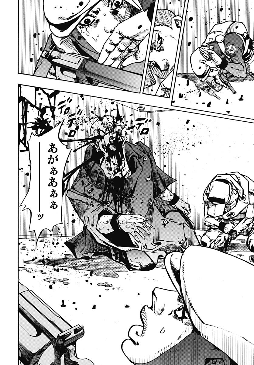 JoJo no Kimyou na Bouken Part 9: The JOJOLands - Chapter 27 - Page 12