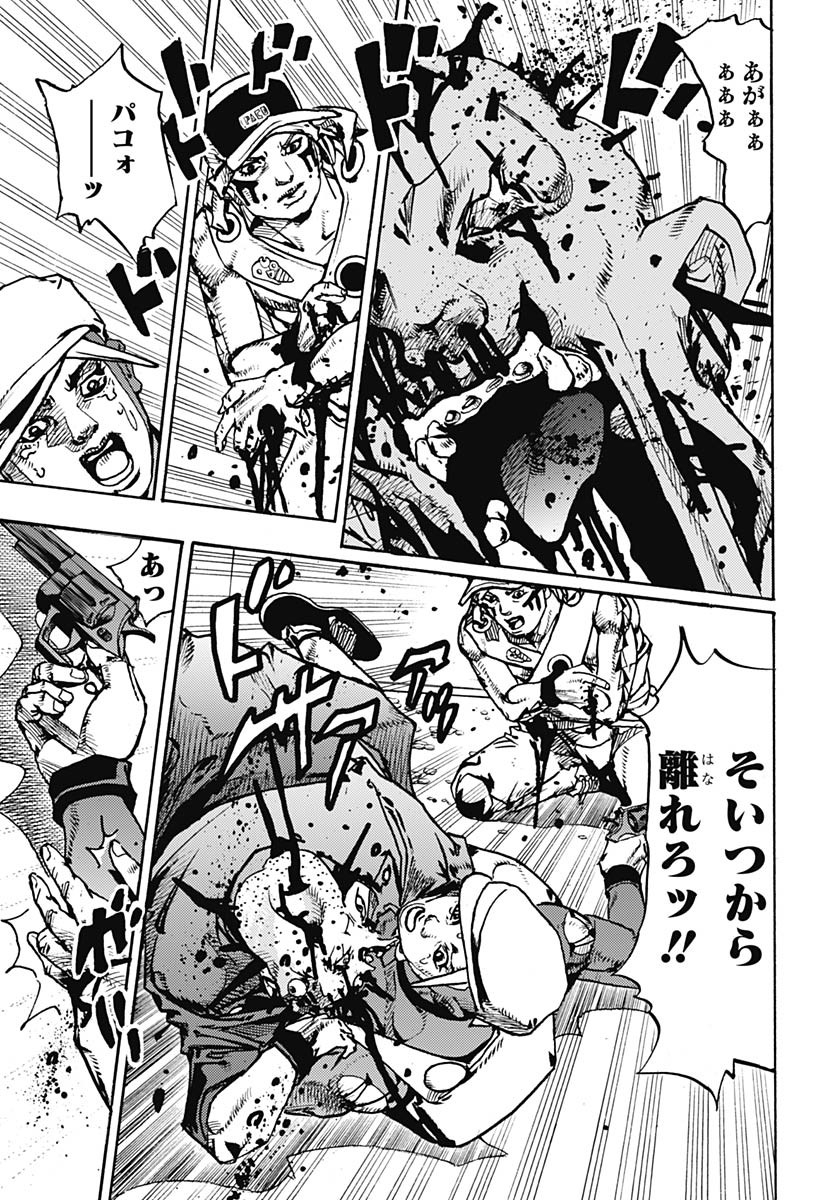 JoJo no Kimyou na Bouken Part 9: The JOJOLands - Chapter 27 - Page 13