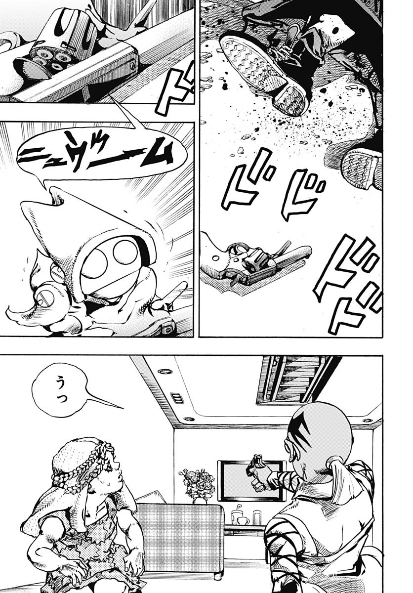JoJo no Kimyou na Bouken Part 9: The JOJOLands - Chapter 27 - Page 17