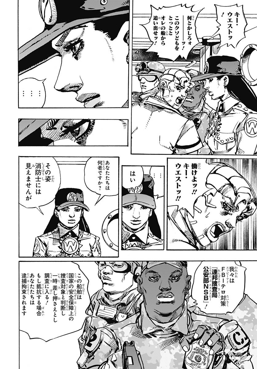 JoJo no Kimyou na Bouken Part 9: The JOJOLands - Chapter 27 - Page 28