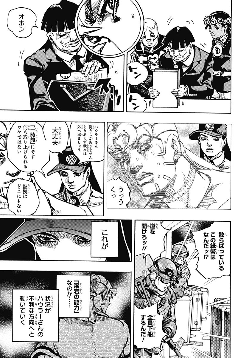 JoJo no Kimyou na Bouken Part 9: The JOJOLands - Chapter 27 - Page 29