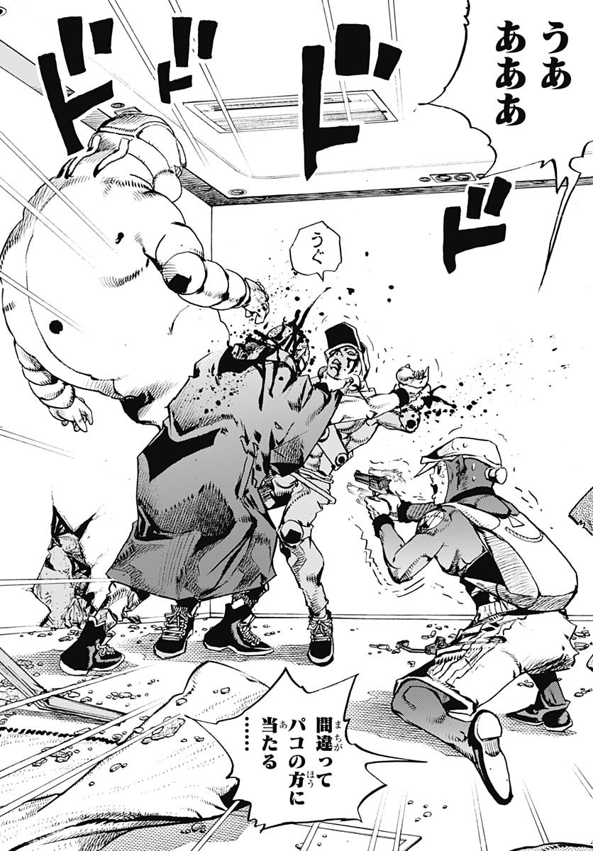 JoJo no Kimyou na Bouken Part 9: The JOJOLands - Chapter 27 - Page 3