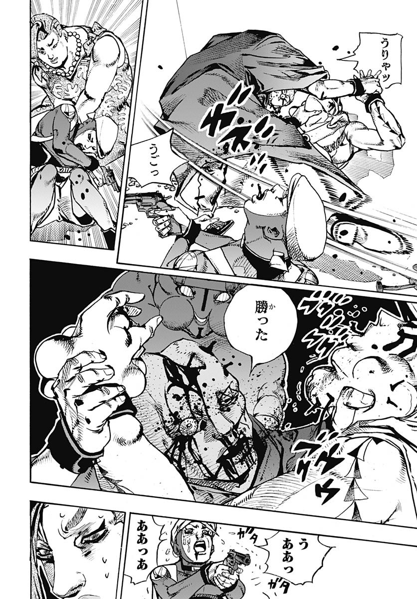 JoJo no Kimyou na Bouken Part 9: The JOJOLands - Chapter 27 - Page 4