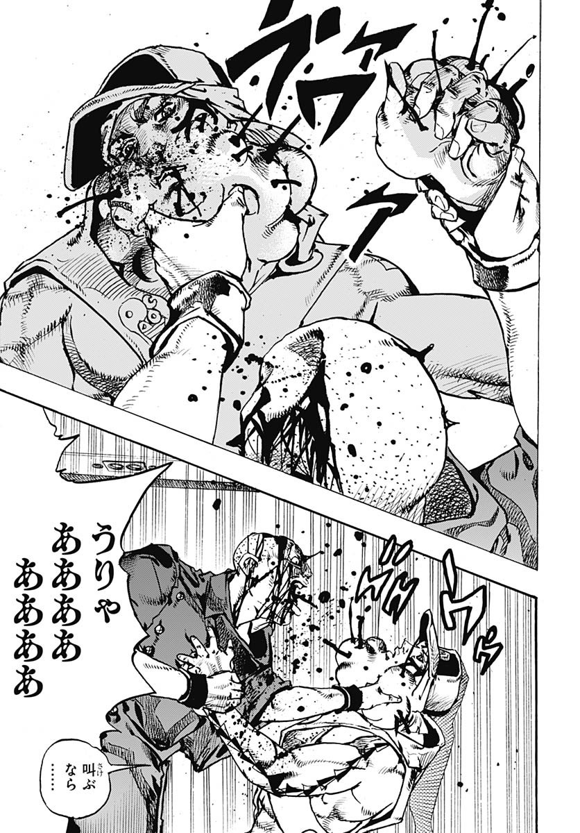 JoJo no Kimyou na Bouken Part 9: The JOJOLands - Chapter 27 - Page 5
