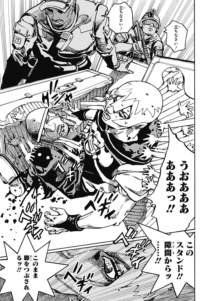 JoJo no Kimyou na Bouken Part 9: The JOJOLands - Chapter 28 - Page 11
