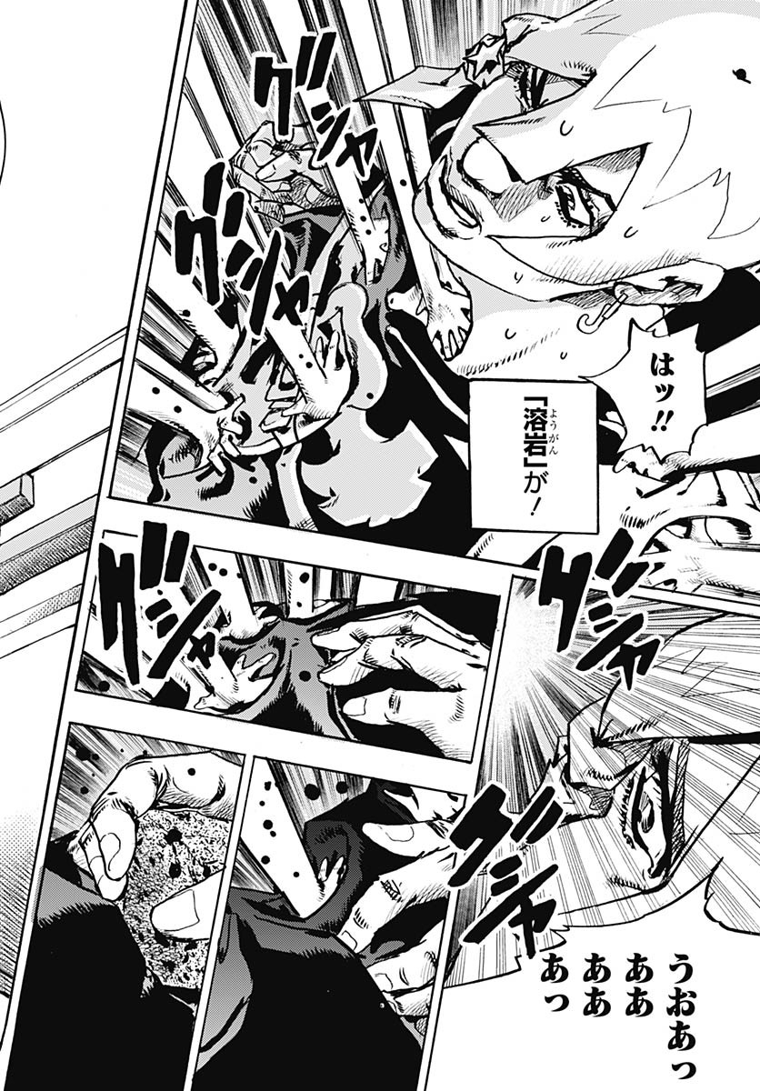 JoJo no Kimyou na Bouken Part 9: The JOJOLands - Chapter 28 - Page 12
