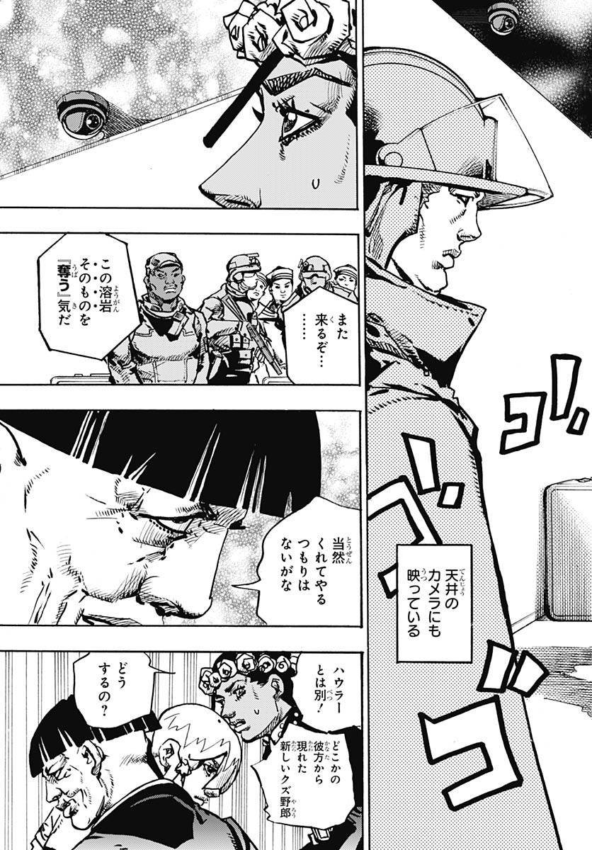 JoJo no Kimyou na Bouken Part 9: The JOJOLands - Chapter 28 - Page 19