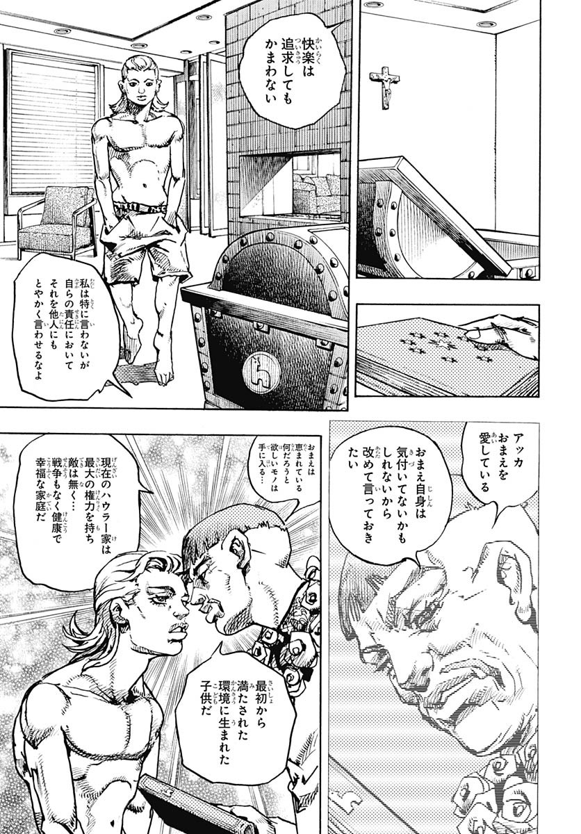 JoJo no Kimyou na Bouken Part 9: The JOJOLands - Chapter 28 - Page 23