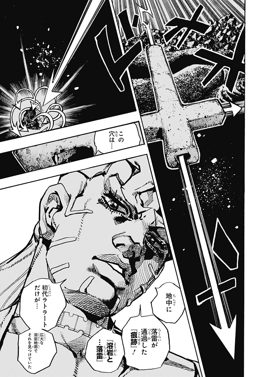JoJo no Kimyou na Bouken Part 9: The JOJOLands - Chapter 28 - Page 33