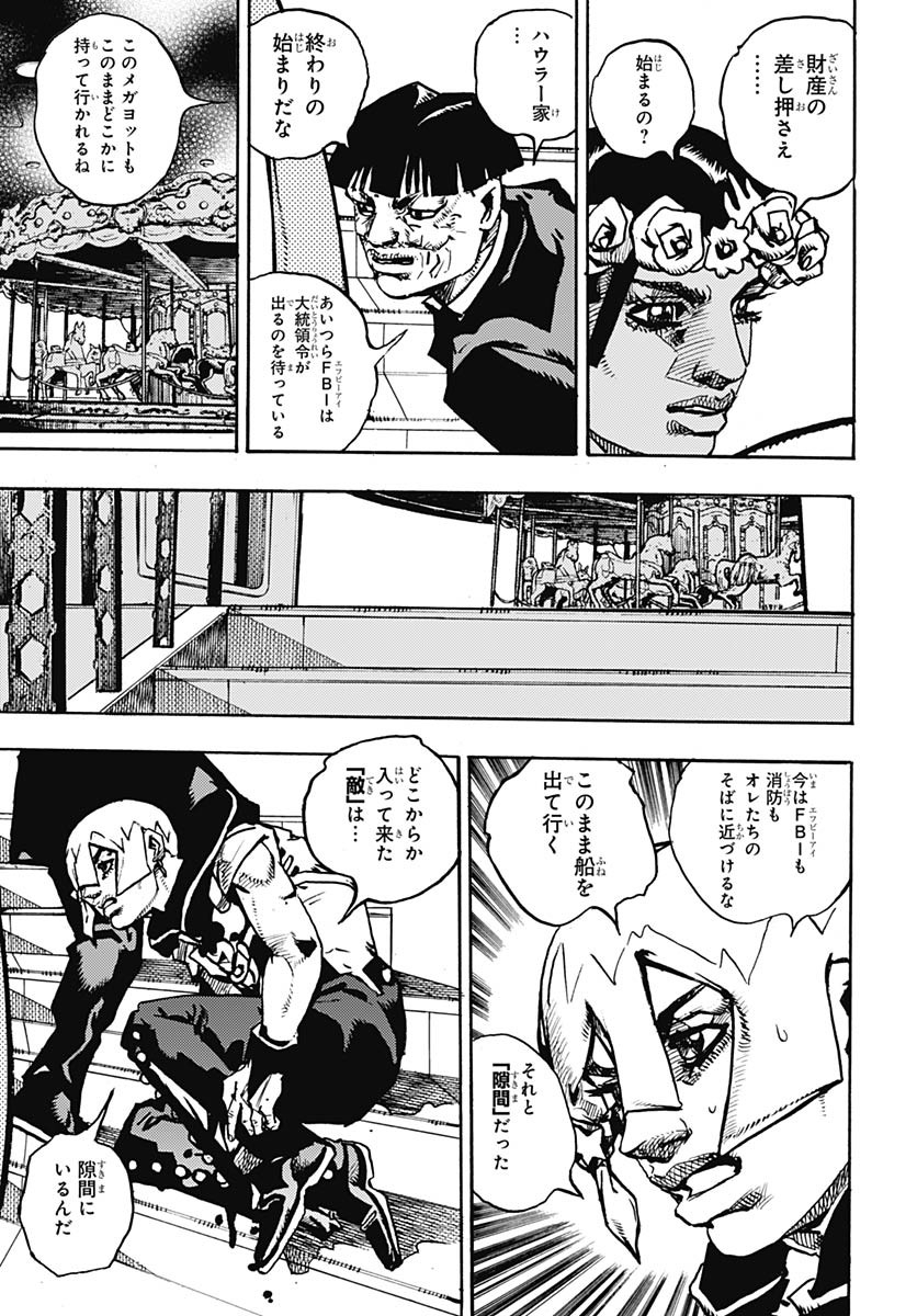 JoJo no Kimyou na Bouken Part 9: The JOJOLands - Chapter 28 - Page 35