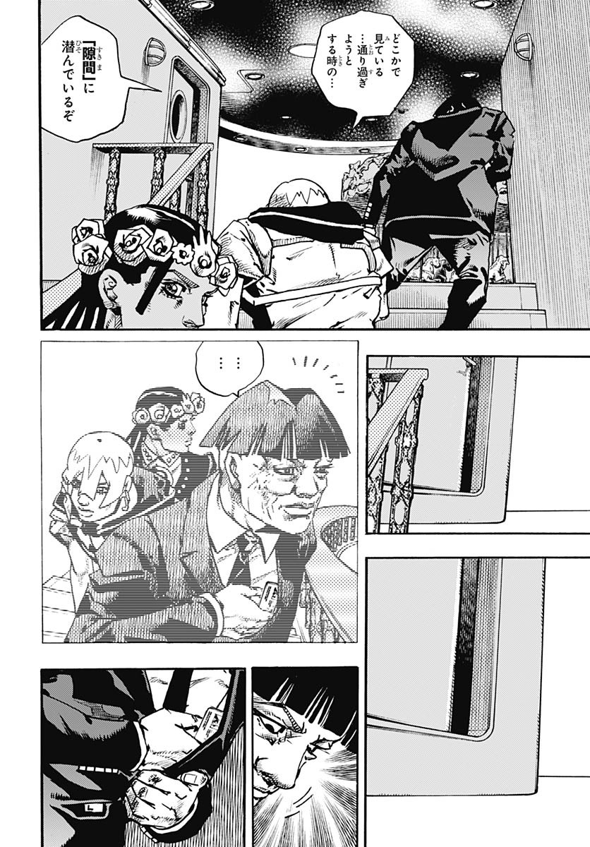 JoJo no Kimyou na Bouken Part 9: The JOJOLands - Chapter 28 - Page 36