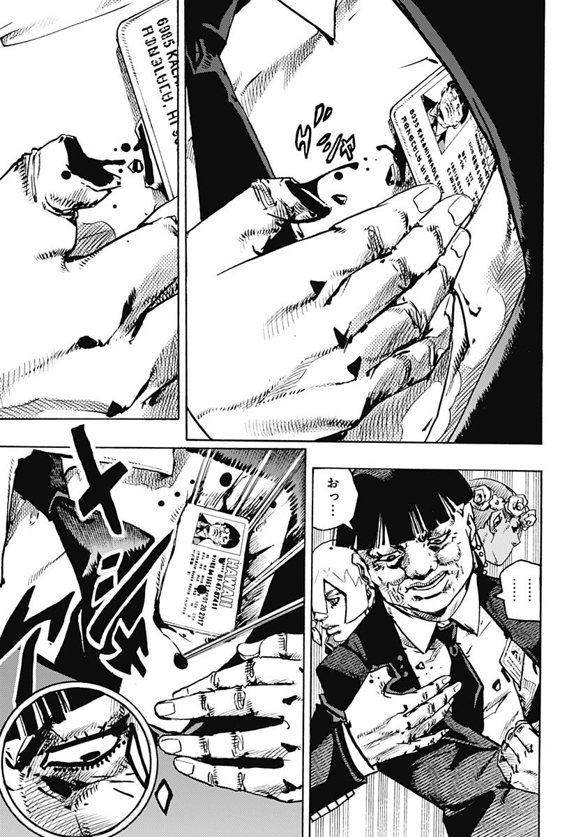 JoJo no Kimyou na Bouken Part 9: The JOJOLands - Chapter 28 - Page 37