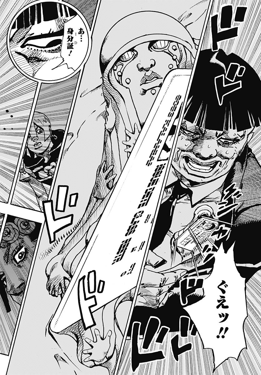 JoJo no Kimyou na Bouken Part 9: The JOJOLands - Chapter 28 - Page 38