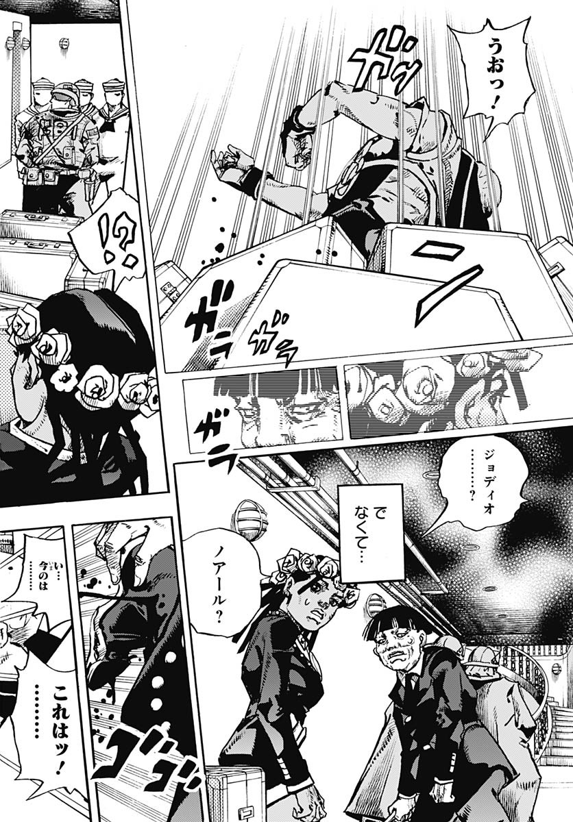 JoJo no Kimyou na Bouken Part 9: The JOJOLands - Chapter 28 - Page 4
