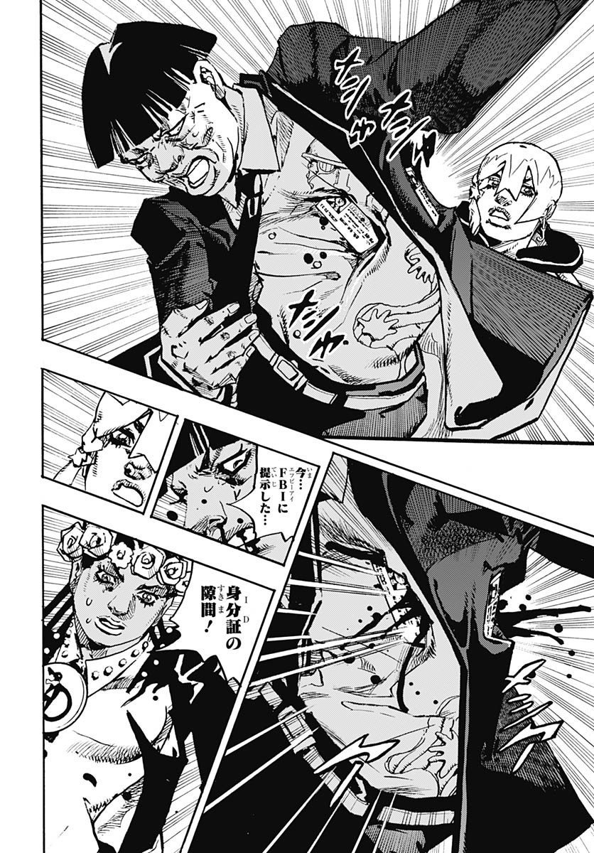 JoJo no Kimyou na Bouken Part 9: The JOJOLands - Chapter 28 - Page 40
