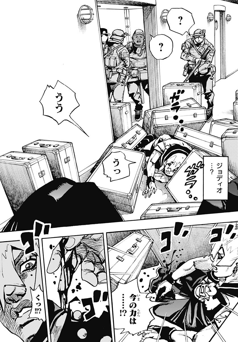 JoJo no Kimyou na Bouken Part 9: The JOJOLands - Chapter 28 - Page 5