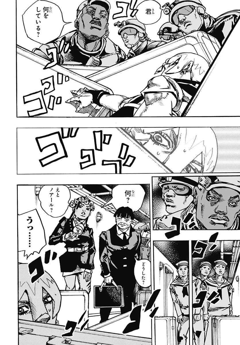 JoJo no Kimyou na Bouken Part 9: The JOJOLands - Chapter 28 - Page 6