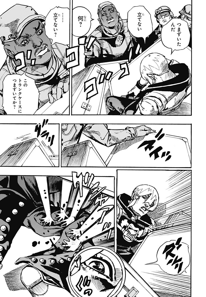 JoJo no Kimyou na Bouken Part 9: The JOJOLands - Chapter 28 - Page 7