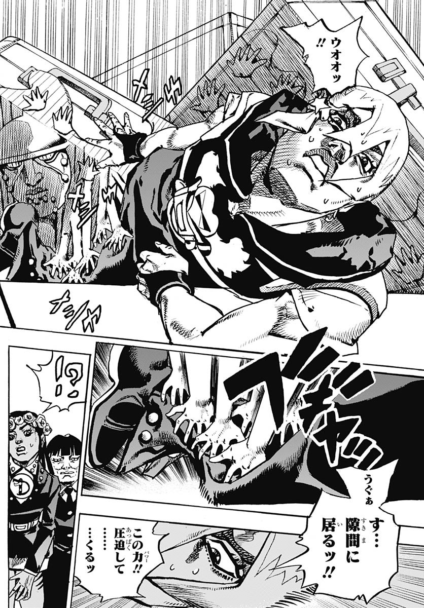 JoJo no Kimyou na Bouken Part 9: The JOJOLands - Chapter 28 - Page 8