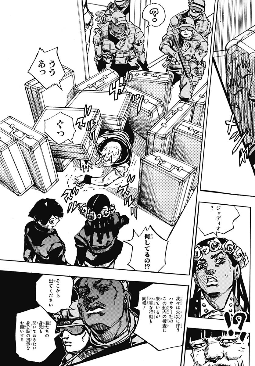 JoJo no Kimyou na Bouken Part 9: The JOJOLands - Chapter 28 - Page 9
