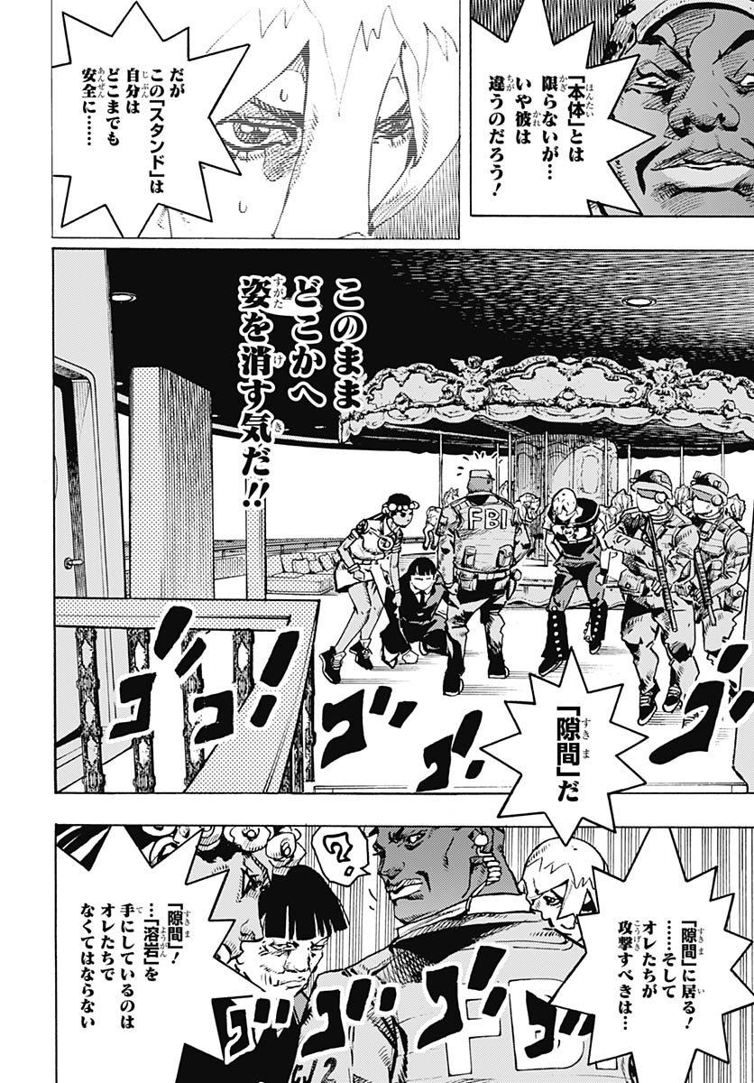 JoJo no Kimyou na Bouken Part 9: The JOJOLands - Chapter 29 - Page 10