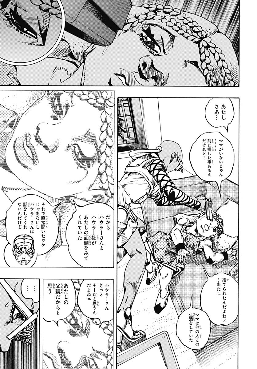 JoJo no Kimyou na Bouken Part 9: The JOJOLands - Chapter 29 - Page 21