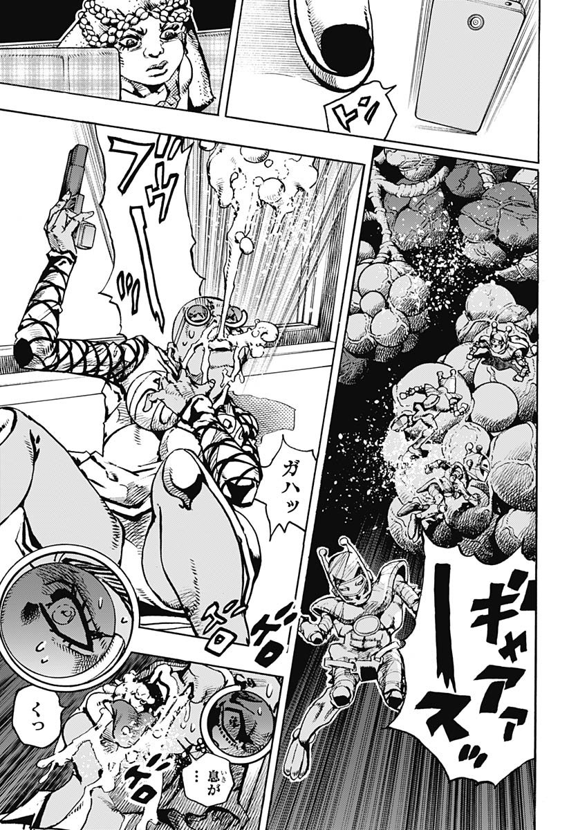 JoJo no Kimyou na Bouken Part 9: The JOJOLands - Chapter 29 - Page 25