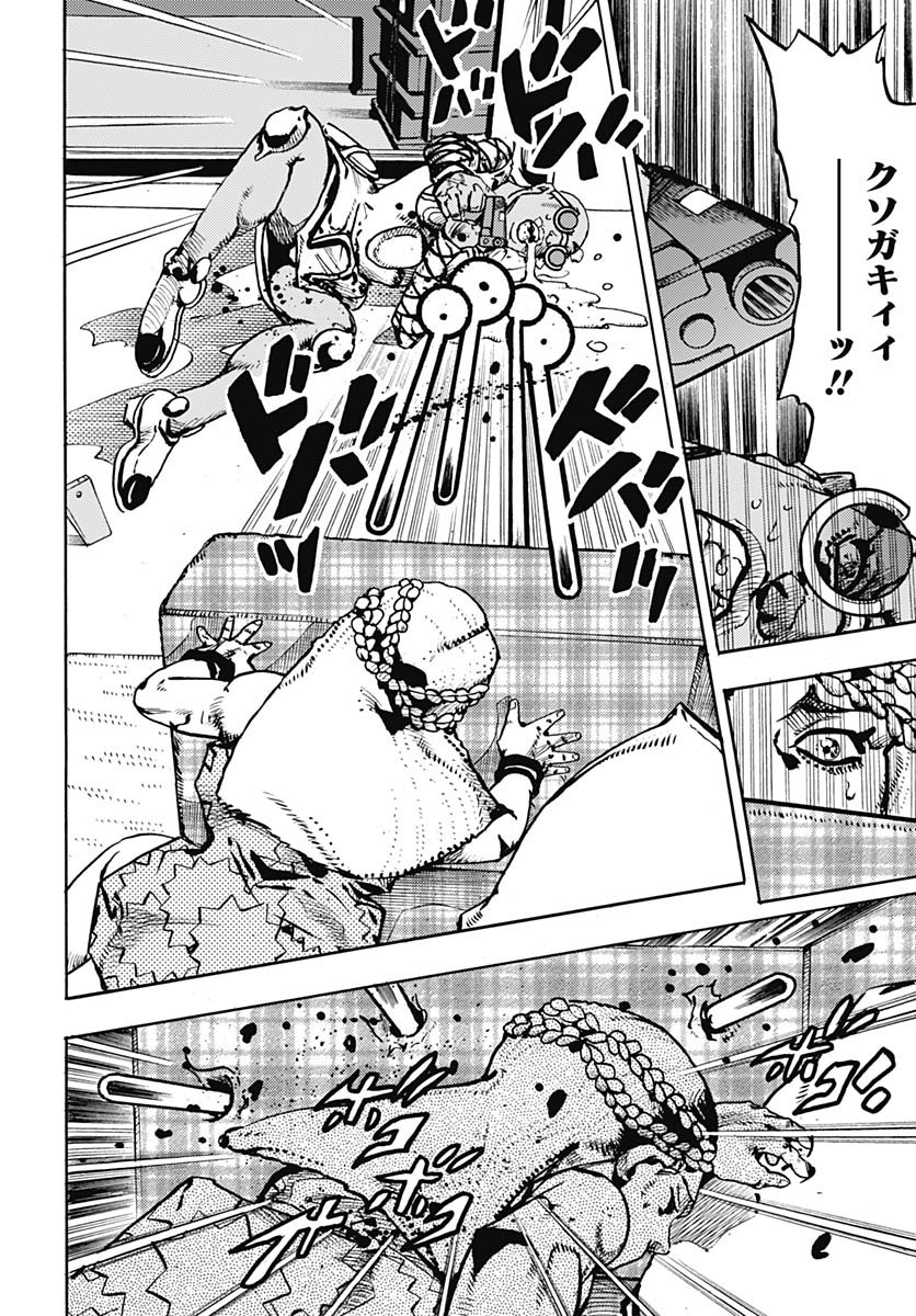 JoJo no Kimyou na Bouken Part 9: The JOJOLands - Chapter 29 - Page 26