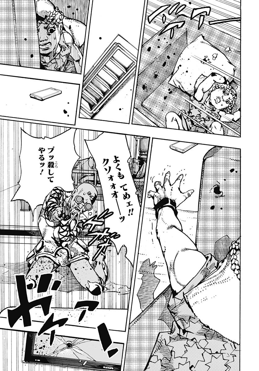 JoJo no Kimyou na Bouken Part 9: The JOJOLands - Chapter 29 - Page 27